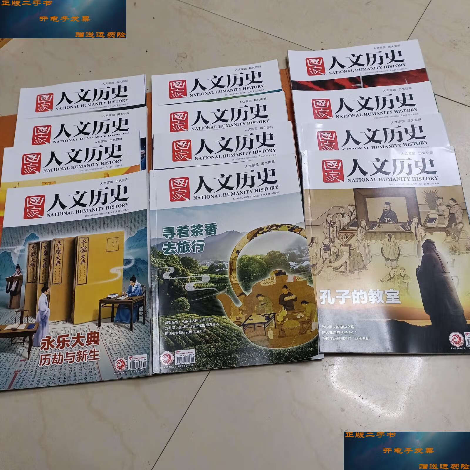 人民日报社编辑部(人民日报社编辑部电话)