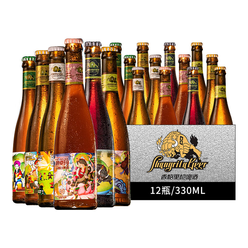 zsroa青稞啤酒胖卓玛小麦啤黑牦牛黑啤艾尔 12瓶组合 12瓶香格里拉6口