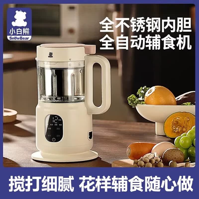 С����Ӥ����ʳ������һ��๦�ܱ����������׺�ר�ø�ʳ���๤�� �������HL6003 ȫ���ڵ�