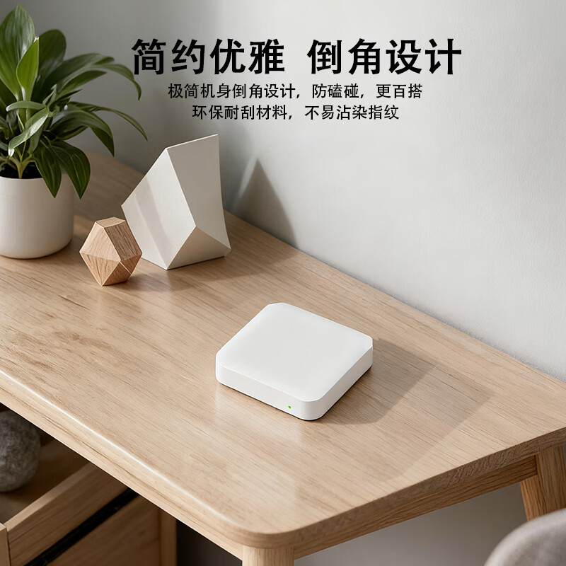 唯泰斯智能开关蓝牙Mesh控制面板无线远程控制支持SigMesh协议【需要搭配网关使用】 智能网关【蓝牙mesh】-全屋智能控制