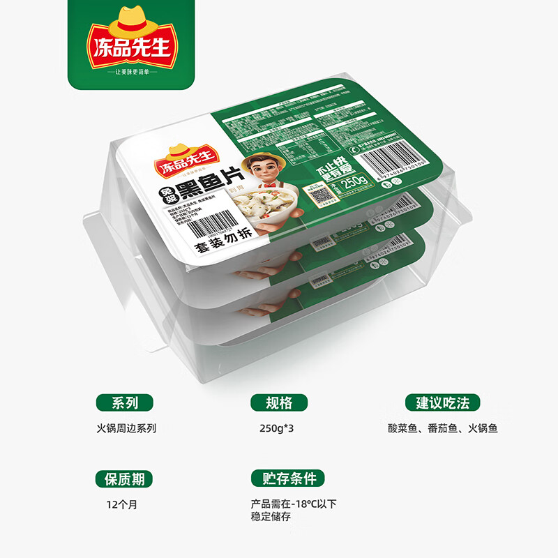 商品图片 6