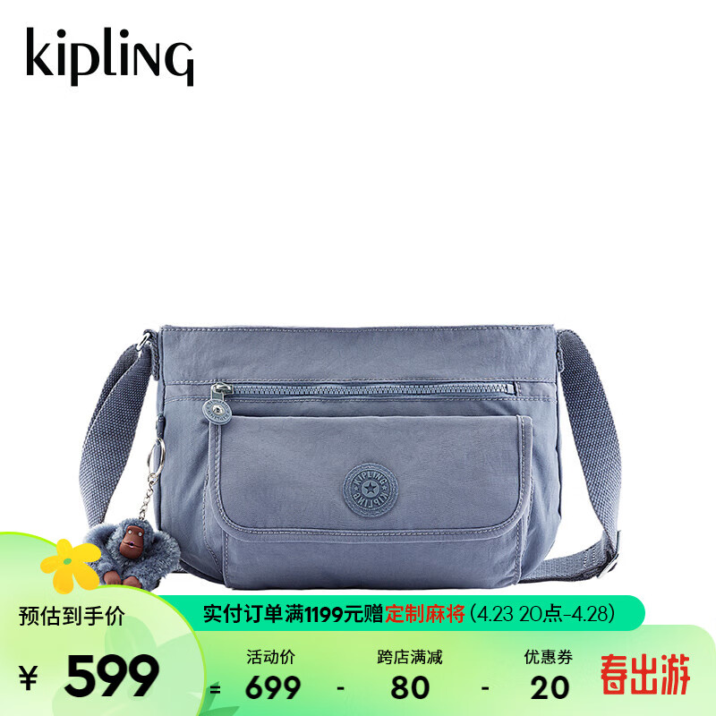 Kipling【母亲节礼物】女款2024春季新款百搭休闲单肩包斜挎包|SYRO 奶油灰