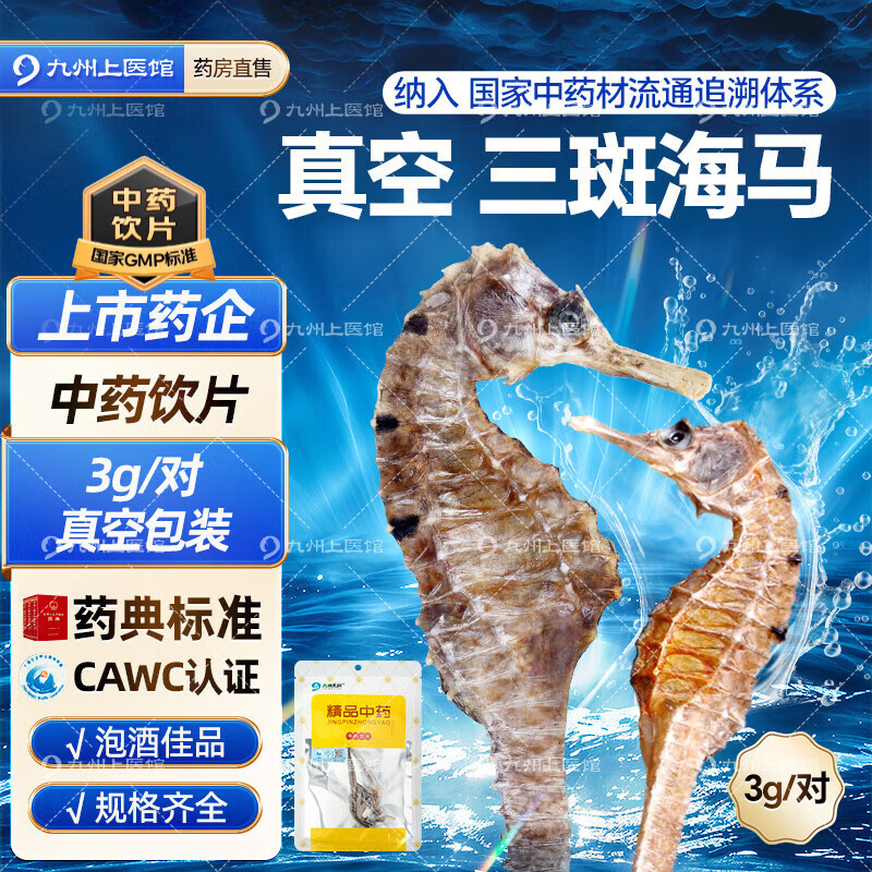 ���ڲ����������*˫��Դ���������� ���ߺ���ҩ�ĸɻ���ҩ��Ƭҩ���׼�ɺ�����ĸһ�� �����̲��ݾ� ��ͯӪ������ ��ѡ*���ߡ���պ���|��ѡ3g/��