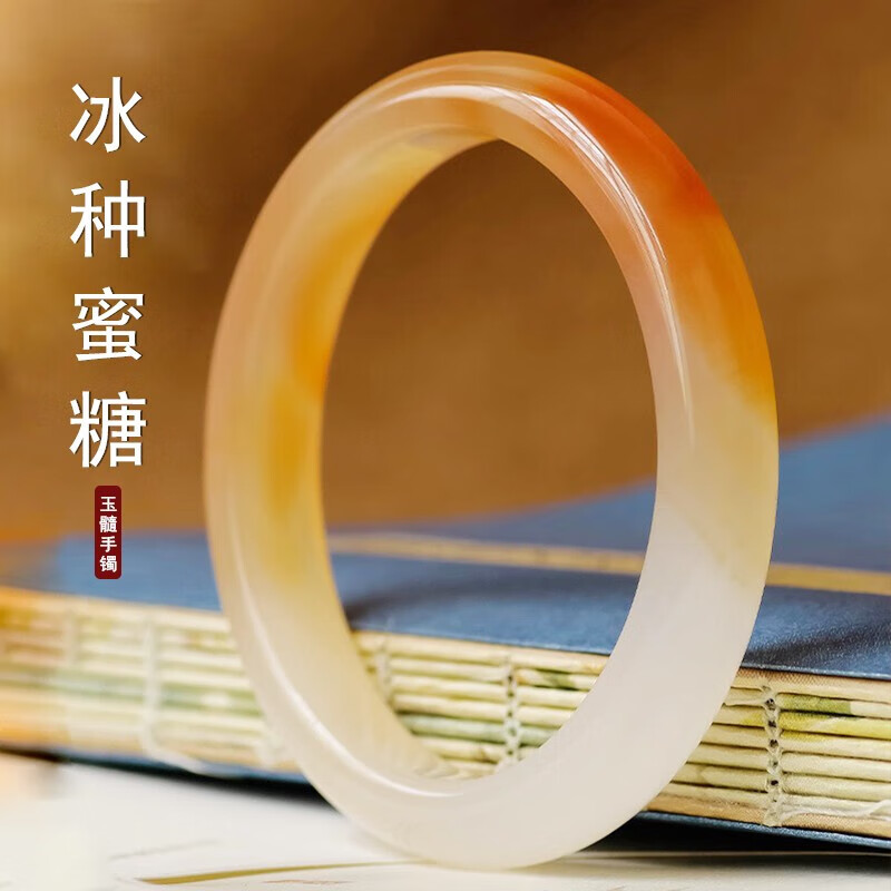 初缘玉手镯女冰种玉髓玛瑙手镯子锦鲤蜜糖送老婆女友本命年生日礼物 64-65适合130-140斤