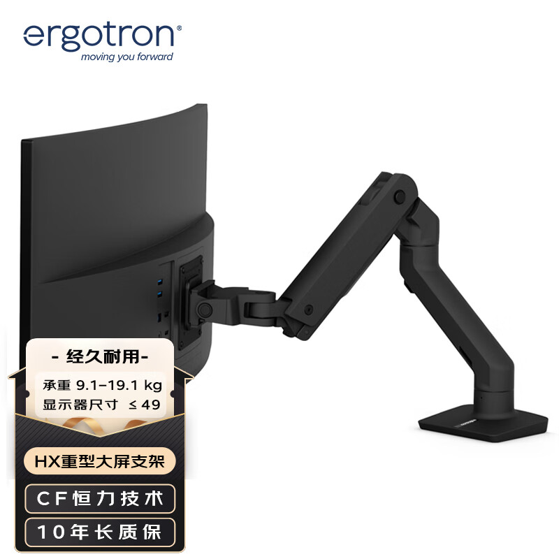 ��������ERGOTRON�� ��ʾ��֧�� HX 45-475-224 ��ɫ