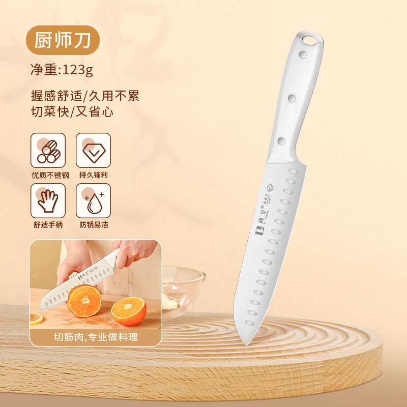 利皇刀具菜刀家用切片刀砍骨刀斩切刀厨师专用切菜刀 厨师刀