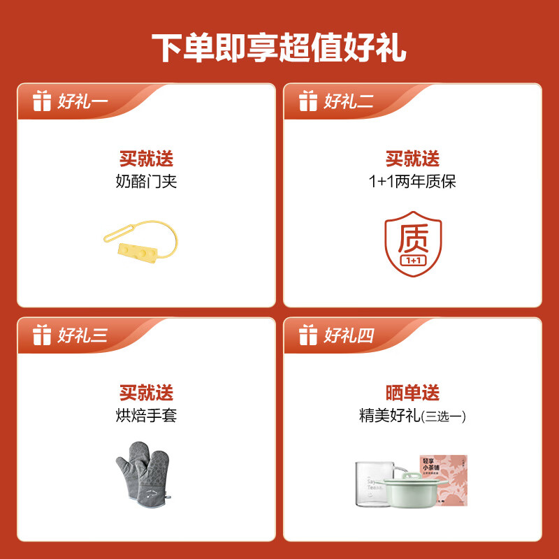 北鼎（Buydeem） 电烤箱 家用多功能小烤箱 全自动台式迷你 空气炸 烤鸡发酵 智能温控 一键操作入门级烤箱 31.5L 【罗兰紫】T535|7大功能|哑光磨砂 31.5L