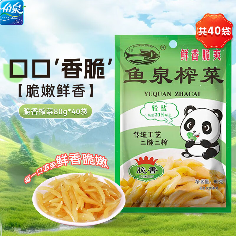 ��Ȫե�� �·��� ����С�ˡ�����������ե��80g*40�� �����ز�