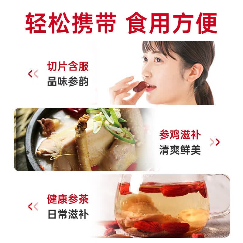 正官庄人参礼盒非整支红参高丽参皂苷滋补礼品6年根300g 韩国进口母亲节
