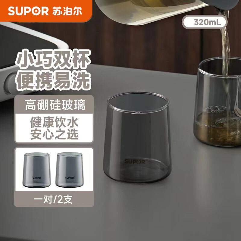 ղ׶αӾߴ͸µ㲣ˮƿ320mL*2̻KC32KA10ʵ10Ԫ