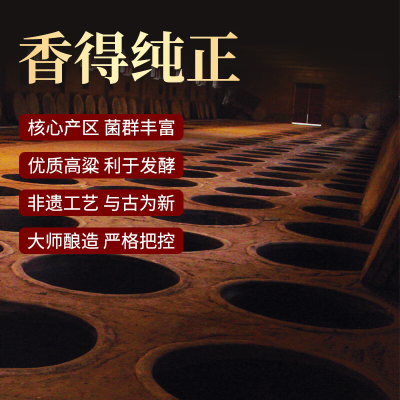 京祥龙 42度国标特级清香型白酒500ml 纯粮食酒年货节送礼宴请酒水整箱 42度 500mL 2瓶 礼盒装