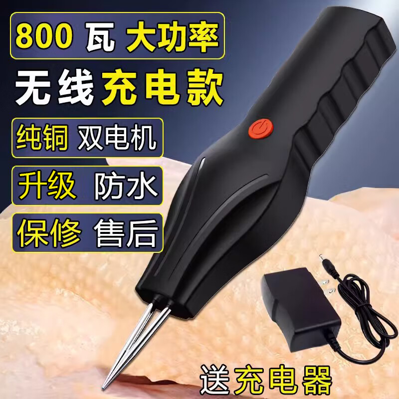 科真电动拔毛神器鸡毛鸭毛鹅毛去毛家禽脱毛机商用杀鸡鸭鹅自动拔毛器 800瓦【充插两用款】纯铜双电机