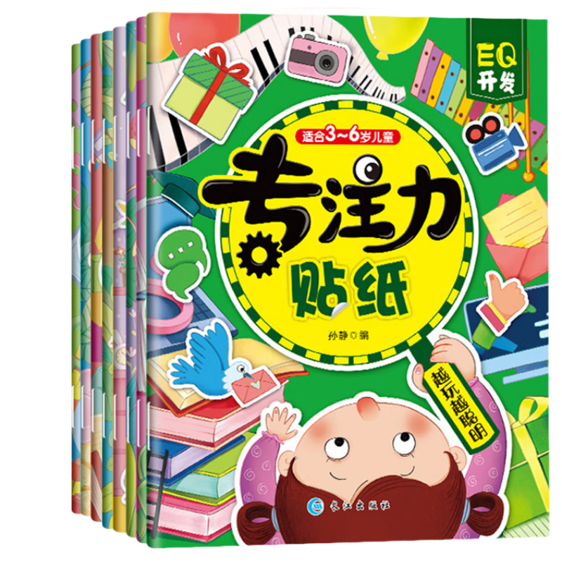 ���ڲ������㱴���׶�ͯ��ֽ��0-6רע��ѵ�����ɱ������������������� 19Ԫ