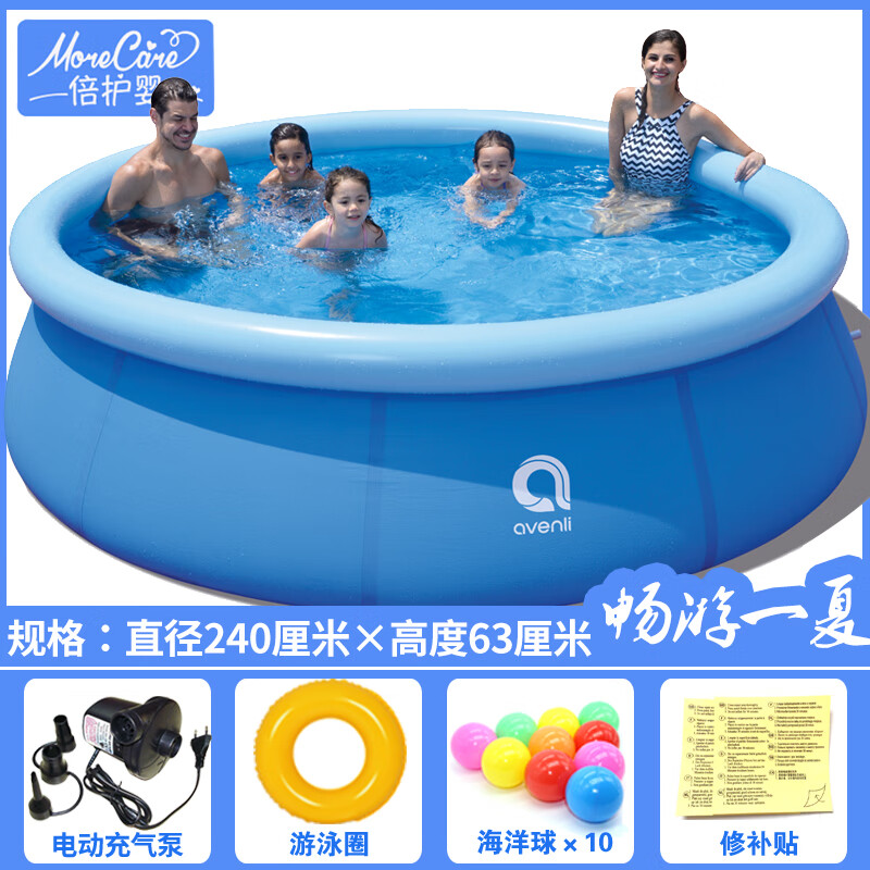 倍护婴(more care)游泳池家用大型户外儿童游泳池圆形充气支架夹网