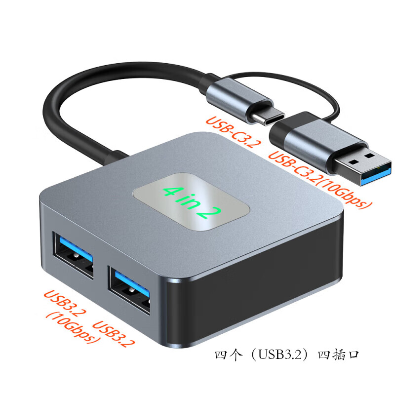首和适用戴尔G15 G16游戏本扩展坞分线器拓展坞type-c USB3.0 3.2转DP HDMI投屏接口笔记本电脑配件 四合一扩展坞（USB3.2）4插口 戴尔G15系列
