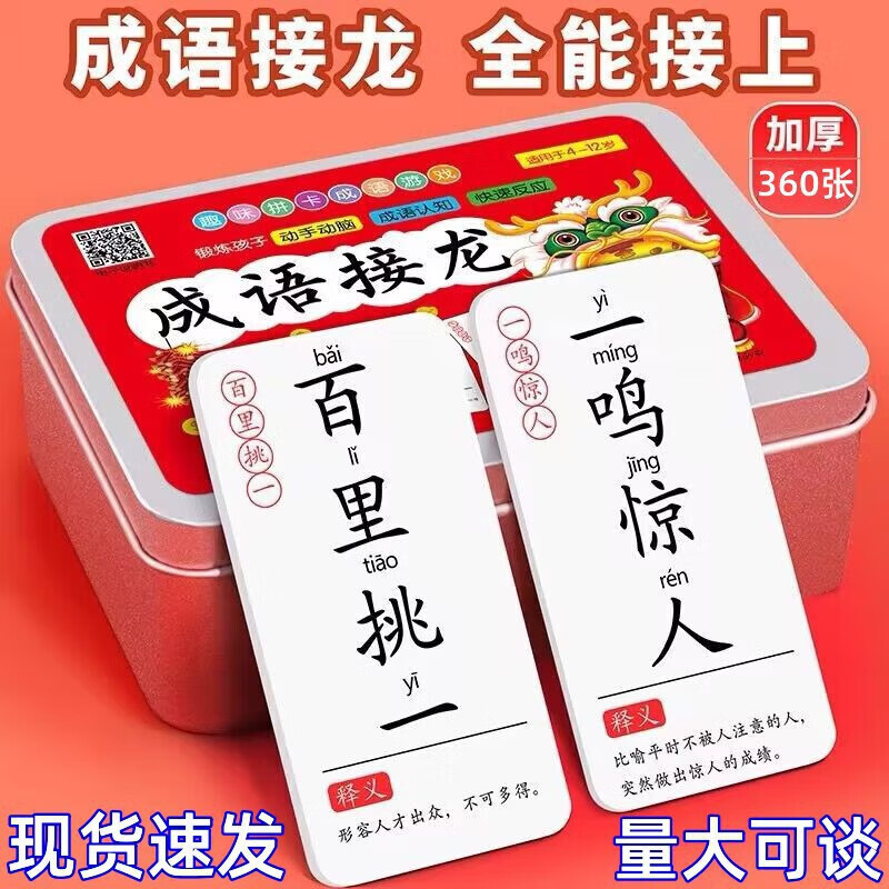 京东新品首发 2024-03-01 - 第27张  | 最新购物优惠券