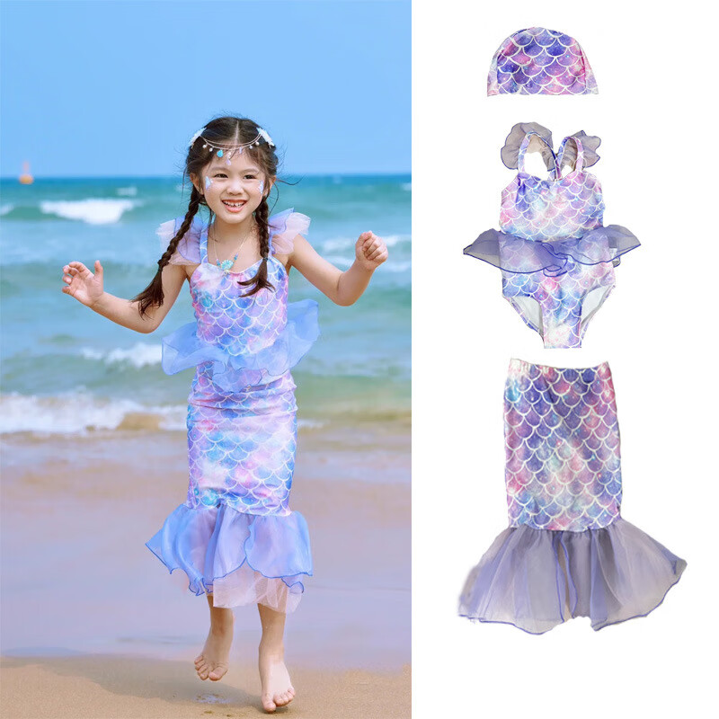 创京懿选美人鱼尾巴美人鱼尾巴儿童秋冬温泉泳衣公主裙宝宝泳装女童