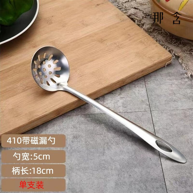 创京懿选油鼓漏勺三件套304火锅商用大码号家用厨房油鼓漏过滤油网勺