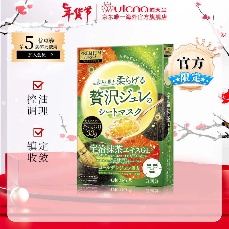 京东美妆穿搭 2024-02-09 - 第23张  | 最新购物优惠券