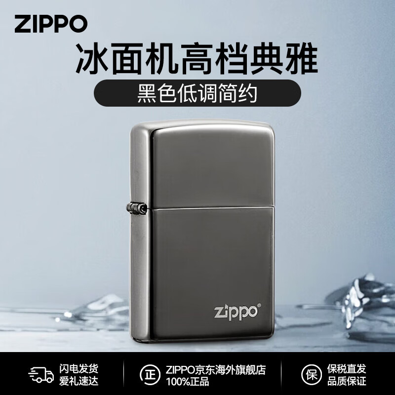 zippo �ڱ�����ú�ʹ��� 150ZL ������� ������־