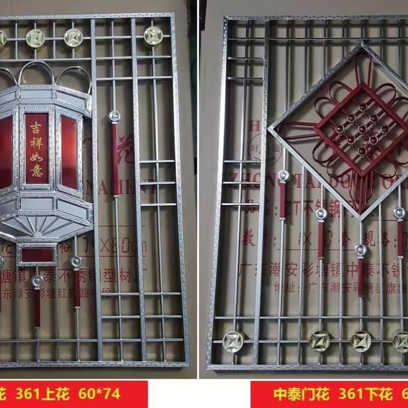 不锈钢门花配件大门庭院阳台门五金600装饰门740福字不锈钢上下花 60