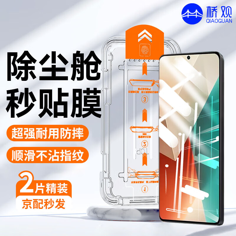 redmik30/note9pro手机膜无边全屏超清防尘防爆保护膜