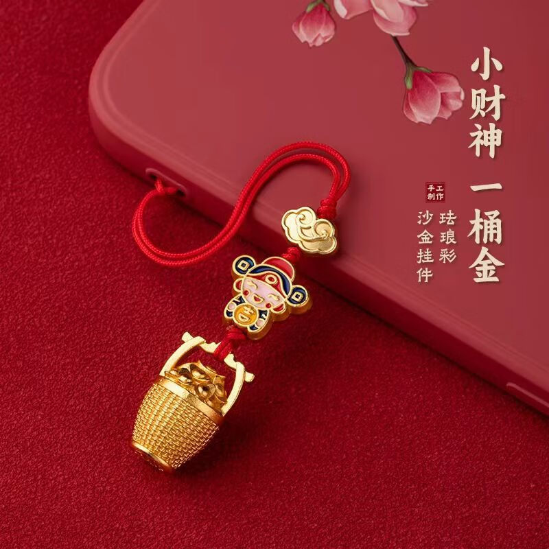 航云优壳【财源广进】手机挂绳手机链钥匙扣挂件挂精致U盘挂饰防丢男女 【一桶金】财神-手机链款