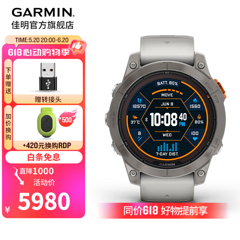 GARMINFenix7Proʱ7Pro˶ֱɽܲѩ fenix 7 Pro콢-ɫʵ5580Ԫ