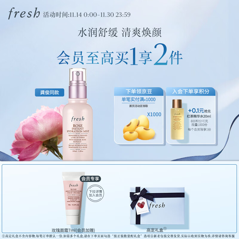 Fresh���ʫ����ʿ��õ�屣ʪ����100ml����������Ů��������