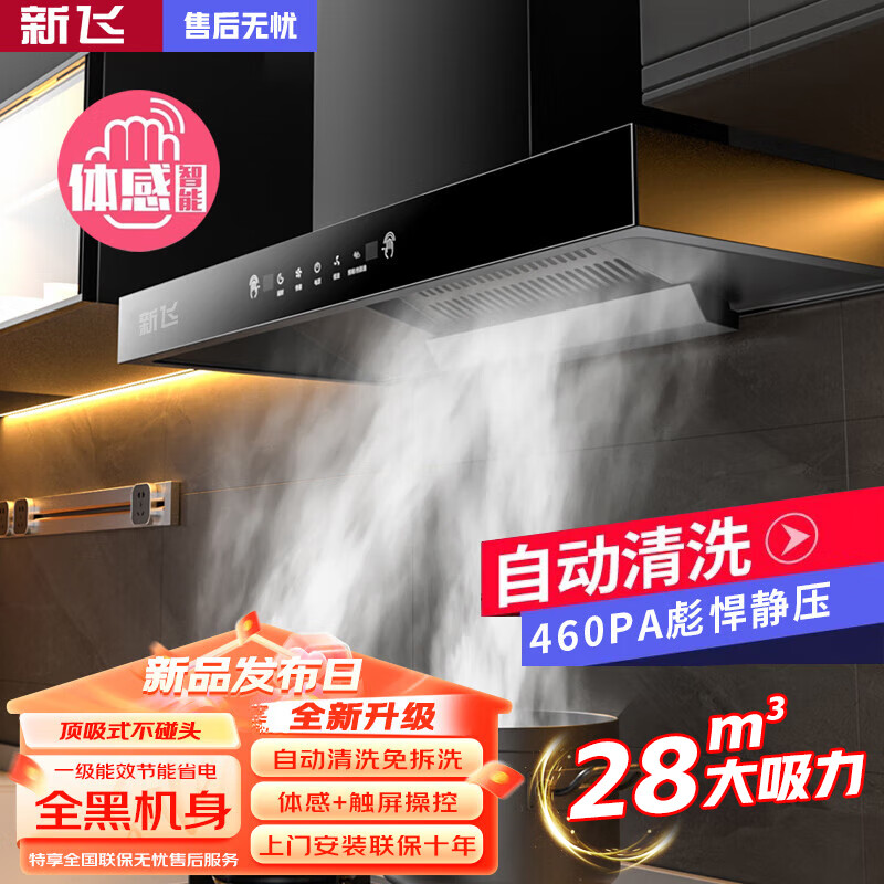 ���ڲ������·����̻������Ű�װ������ʽ�����̻����ó�������ǻһ����Ч�����̻�������ŷʽ���̻������������� 700����������ٿ�+�Զ���ϴ+���