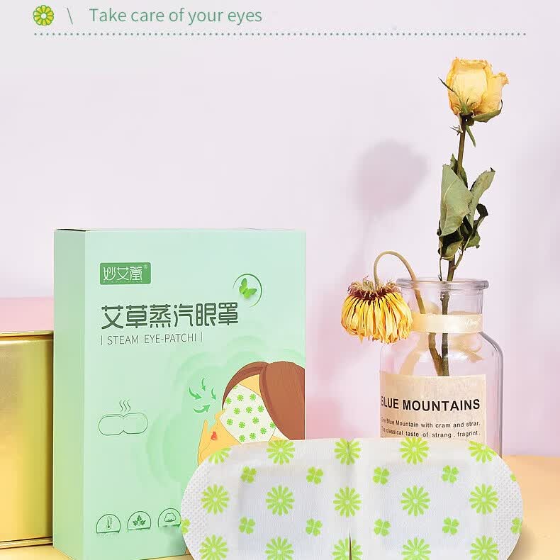 妙艾堂艾草玫瑰洋甘菊茉莉叶黄素蒸汽眼罩   每盒5片 艾草一盒