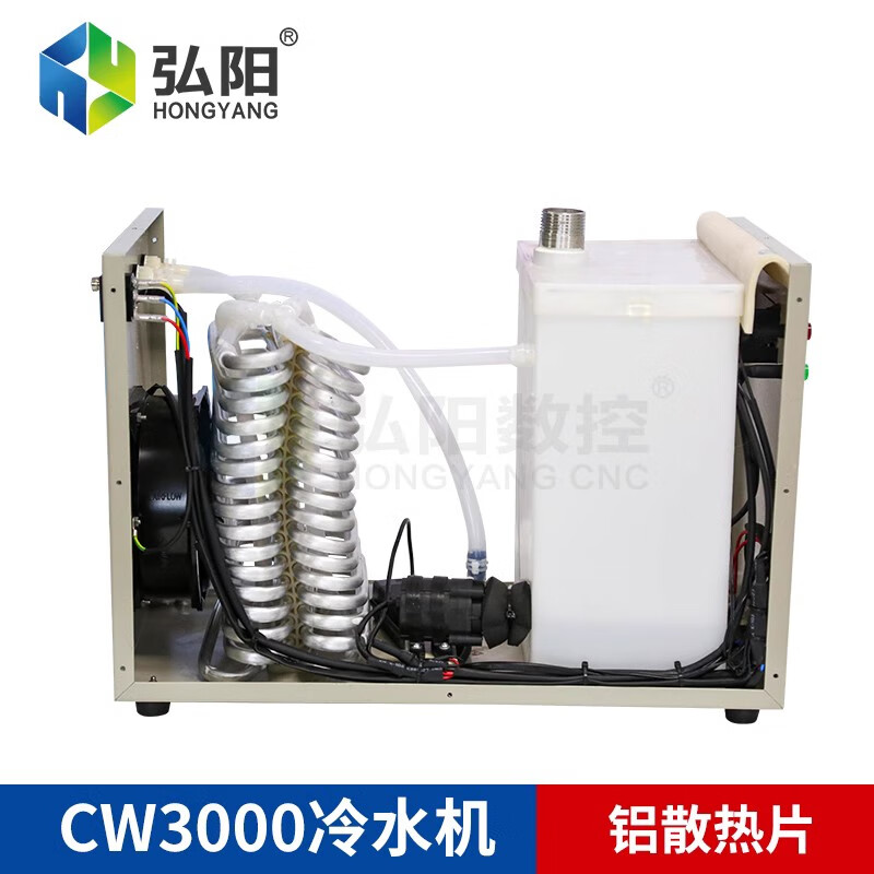 弘阳CW5000激光机冷水机水箱雕刻机主轴水循环工业制冷机冷却水泵 CW3000铝散热片