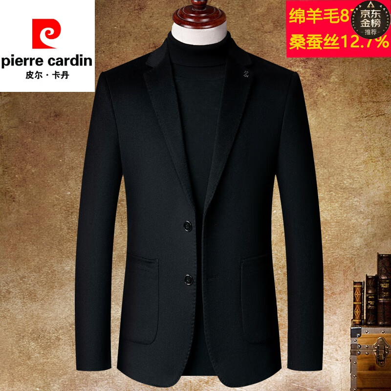 皮爾卡丹（pierre cardin）高檔羊絨男士西服商務(wù)修身西裝領(lǐng)毛呢子男短款羊絨大衣男日常外套 黑色 175/92A