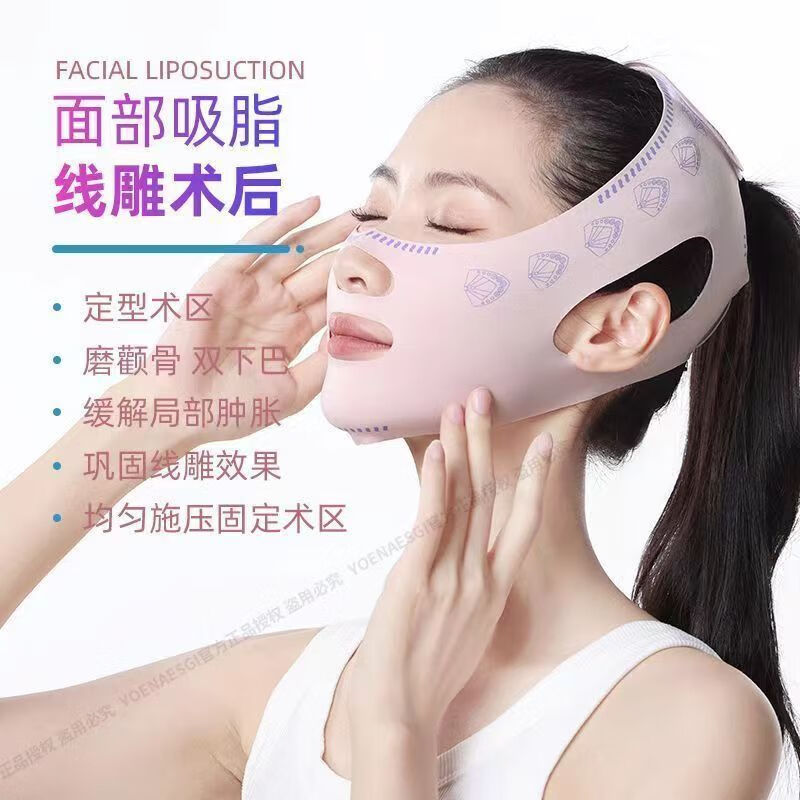 睫蓓绷带v脸提拉紧致脸部法令纹下垂面雕面罩全脸提升神器双下巴 1件 360度贴合+48倍效果 【仙女】重复使用-改善法令纹