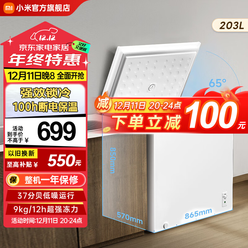 С�ף�MI���׼�203������������������ر��ʹ��ĵ����±��� һ����ЧBD/BC-203MDM