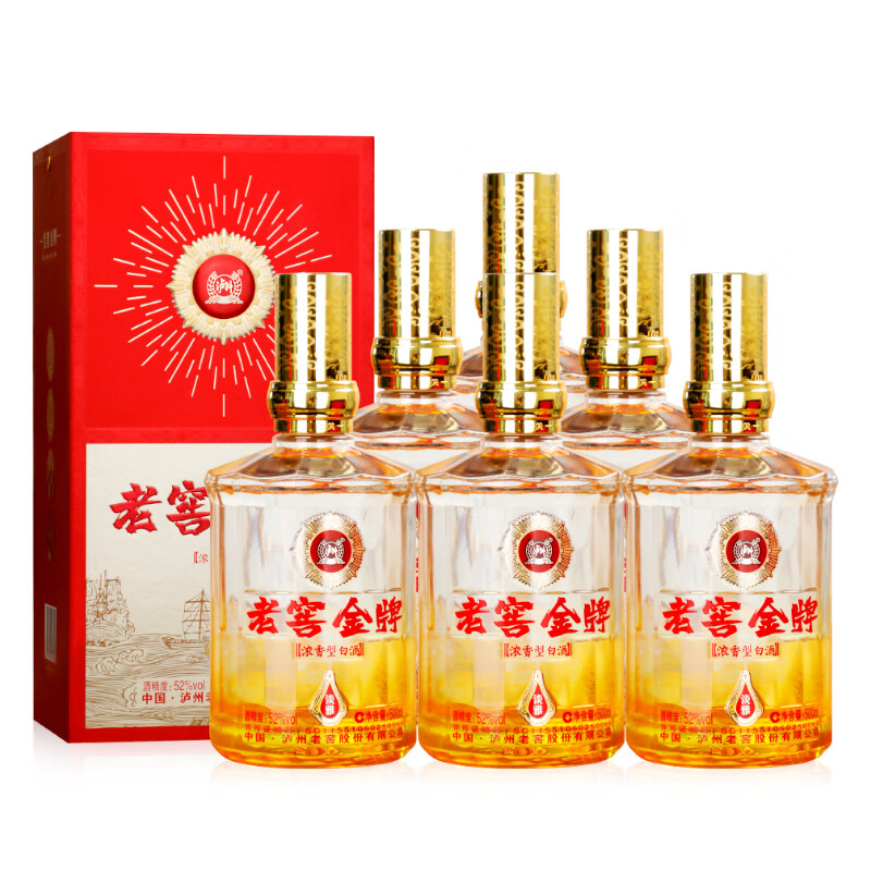 酒久粮心泸州老窖  老窖金牌52度 500ml 淡雅白酒 浓香型 52度 500ml