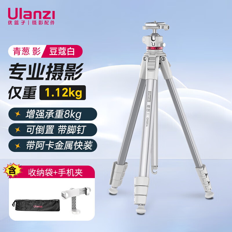 ulanzi  ӰޢףνŹż̨ӰձЯ360̨רҵ֧ 226.24Ԫ