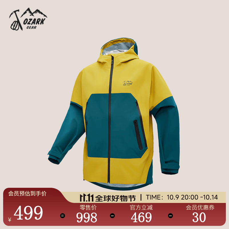 奥索卡户外冲锋衣男女同款 秋冬季新款XSEAM 登山雪橇队服 1312161 芥黄-105 185