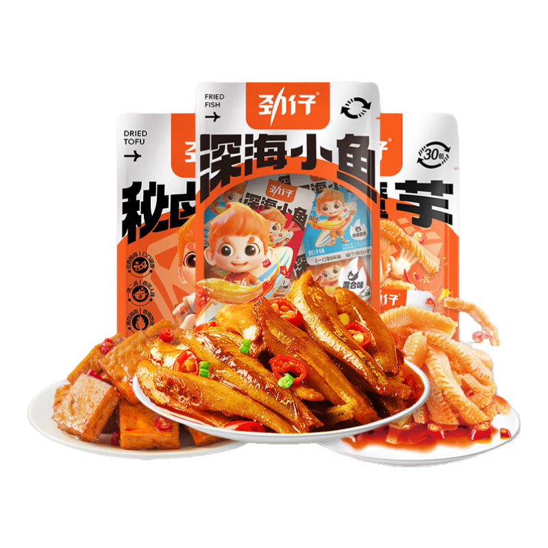 勁仔深海小魚豆干魔芋零食大禮包節日禮物伴手禮湖南特產 【40包】辣鹵零食大禮包330g