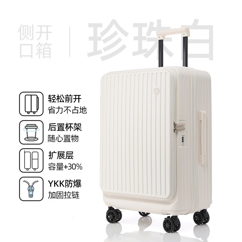 EAZZ【侧开盖】行李箱女扩容拉杆箱刹车轮旅行箱男登机箱多功能密码箱 枪灰色【YKK拉链+干湿分离】 20英寸 YKK拉链|扩容后约22英寸