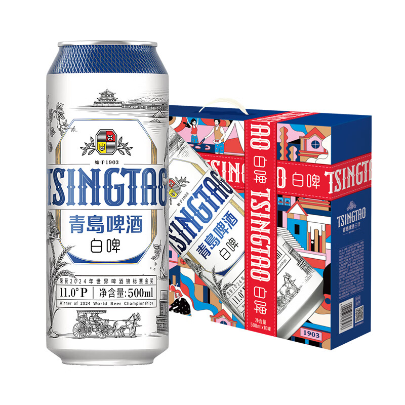 青岛啤酒白啤原麦汁浓度11°P 礼盒装(20版)全麦白啤 500mL 10罐 装
