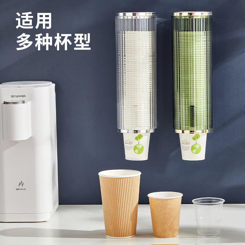 PJ一次性杯取杯器纸杯架轻奢水杯收纳饮水机自动落杯器置物架 冰透+透灰色2个装小纸杯