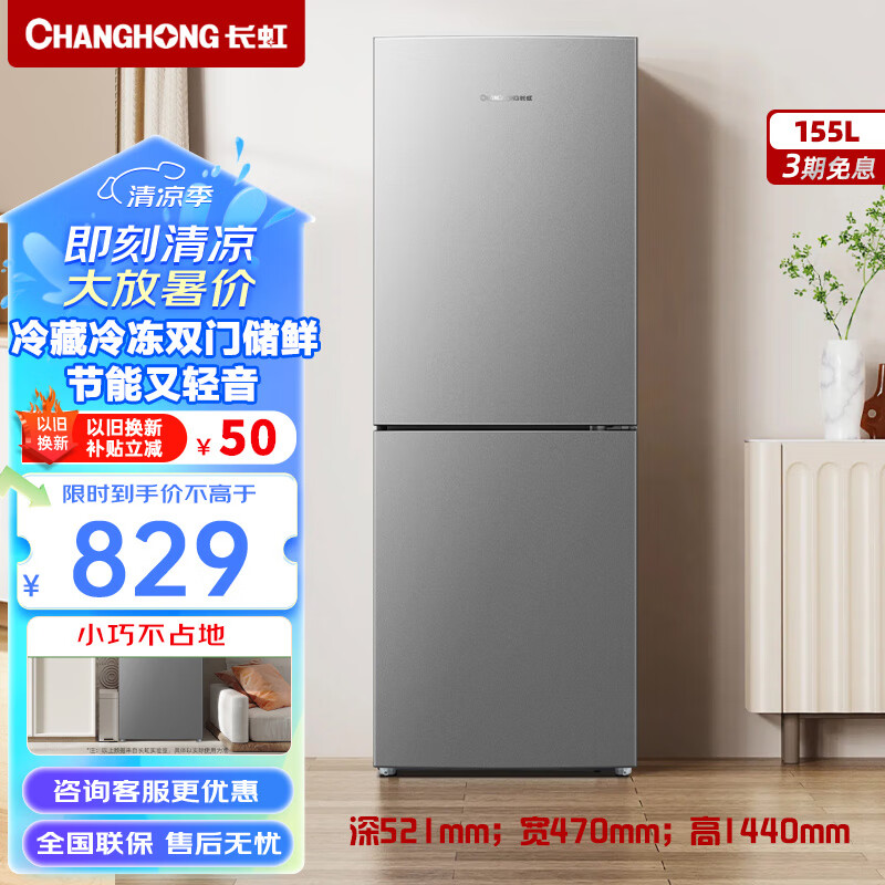 ����155��˫�����ű�����ܵ���˫��˫���������ٶ�С�ɲ�ռ���ⷿС���� ��ɫ