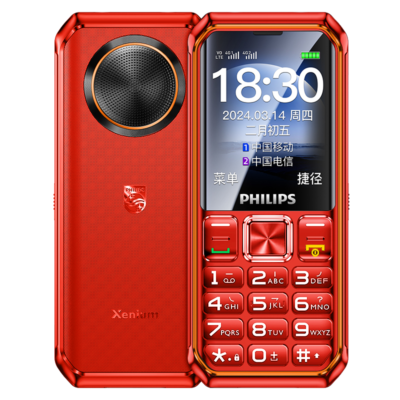 E588Aȫͨ4Gֻس167.16Ԫ