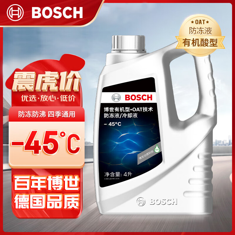 博世（BOSCH）有机型(OAT)发动机冷却液通用型汽车防冻液 冰点-45℃ 4L（绿色）