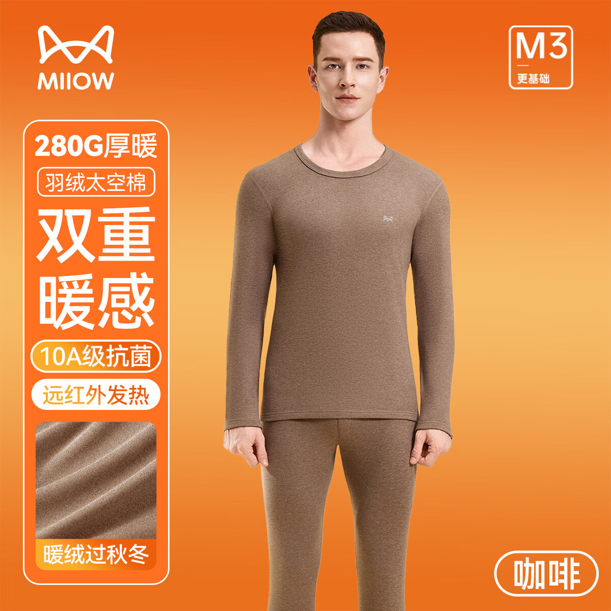 è�� MiiOW ��ʿ��ů������װ ����ɫ L�� 106-126��59.95Ԫ