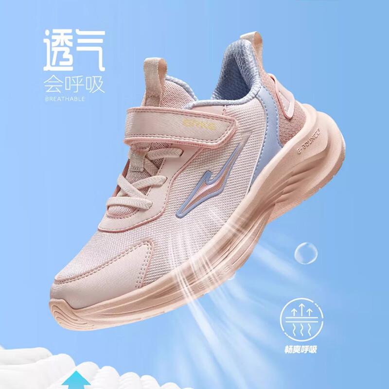 ���Ƕ��˶�ͯЬ��ͯЬŮͯЬ�������д�ͯ�¿�������Ь��ͯ�˶�Ьح��Ÿ ��ҩ��/ճ����-ƫС1�� 33