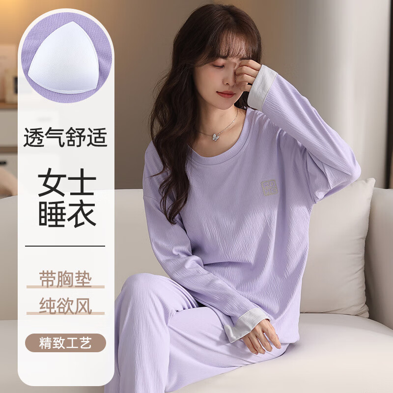 佧森滋带胸垫睡衣女春秋季薄款皱棉拼色长袖大码长裤套装家居服 Y41207【带胸垫套装】 M