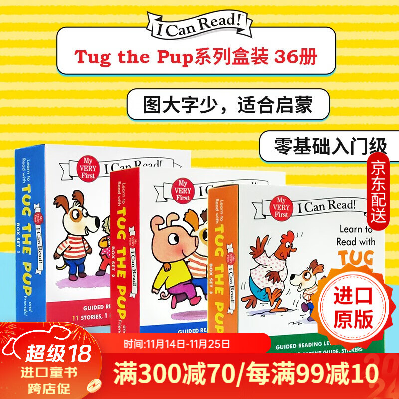 Tug the Pup 英文原版 塔戈和他的朋友们全3册 I Can Read系列 入门阶段 送音频 京东折扣/优惠券