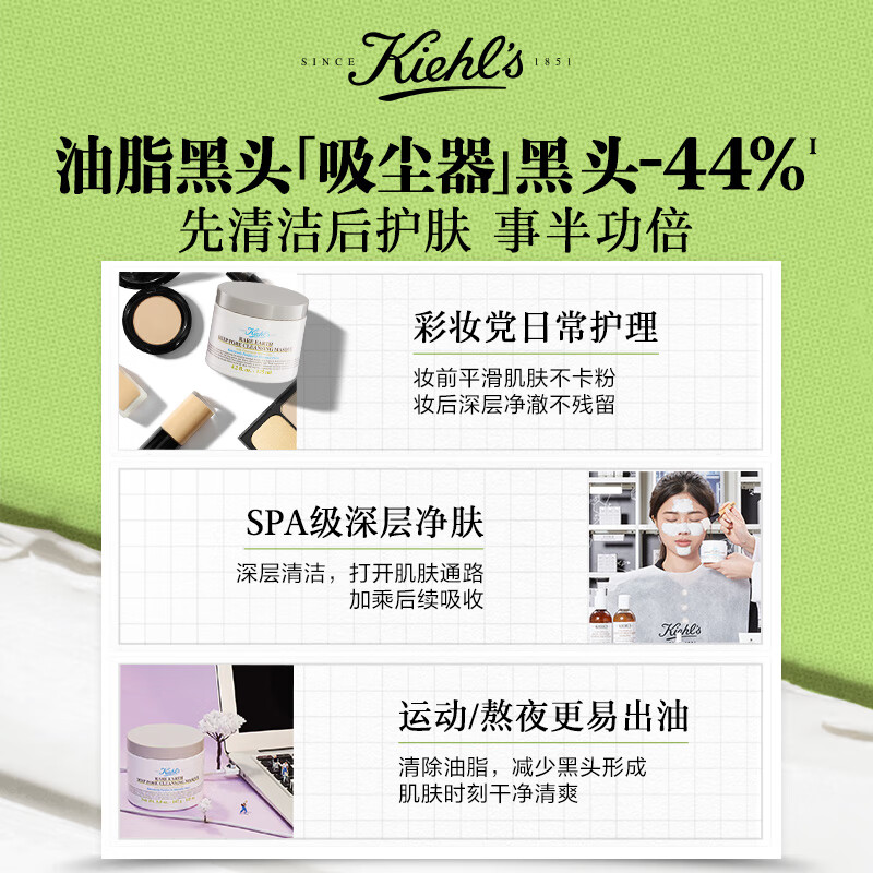 �����ϣ�Kiehl's�����������Ĥ125ml�����ȥ���ʻ���Ʒ �����Ů����������